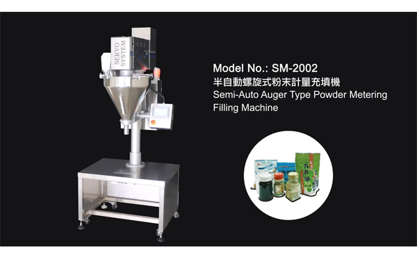 SM-2002 Semi-Auto Auger Type Powder Metering Filling Machine (Bench Model)